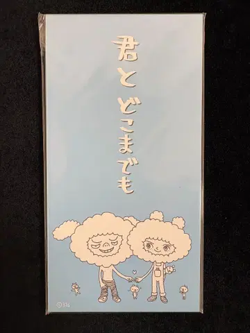 JITTERIN' JINN 너와 어디까지든 팬클럽 한정판 CD