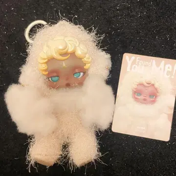 SKULLPANDA You Found Me! 봉제 인형 펜던트