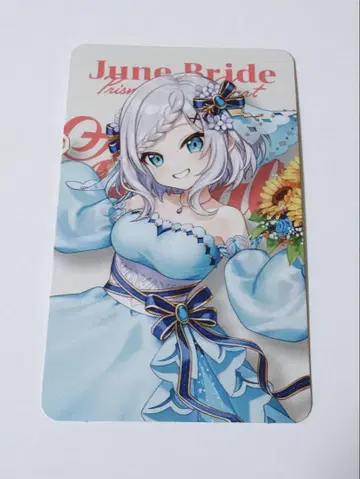 니지산지 아르스 알마르 포토풍 카드 JuneBride