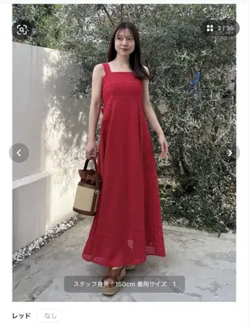 프레이 아이디 원피스