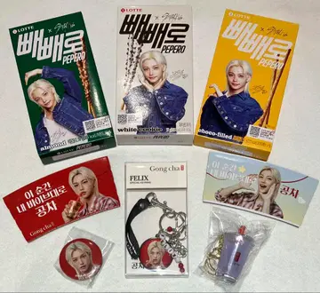 공차 페페로 Felix 세트