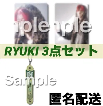 BMSG FES'25 온라인 복권 G상 포토 카드 AB [ RYUKI ]