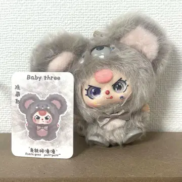 babythree 베이비쓰리 미니허그 시리즈