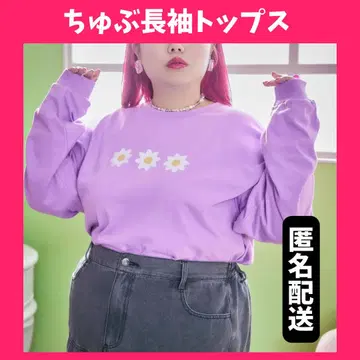 익명 배송 데이지 롱T셔츠 퍼플