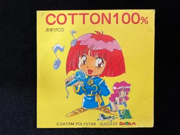 SFC COTTON 100% 코튼 100% 덤 CD