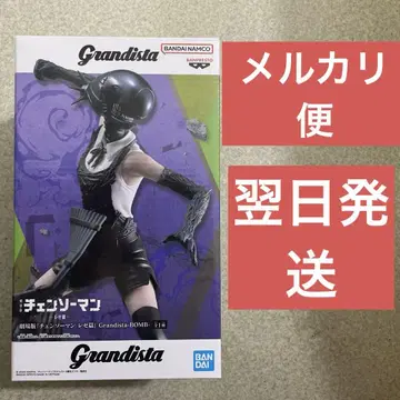 체인소 맨 grandista 레제편 봄 피규어