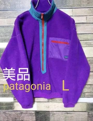 [ 새상품급 ] patagonia 파타고니아 하프 지퍼 플리스 보라색 L