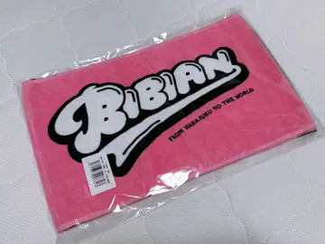 무라카와 히안 타월