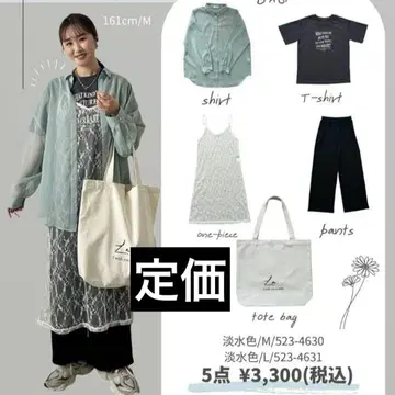시마무라 omi 해피 백 스카이블루 L