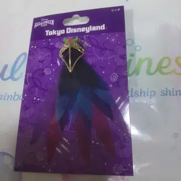 디즈니 빌런즈 반지