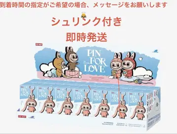 THE MONSTERS PIN FOR LOVE 봉제 인형 펜던트 N-Z