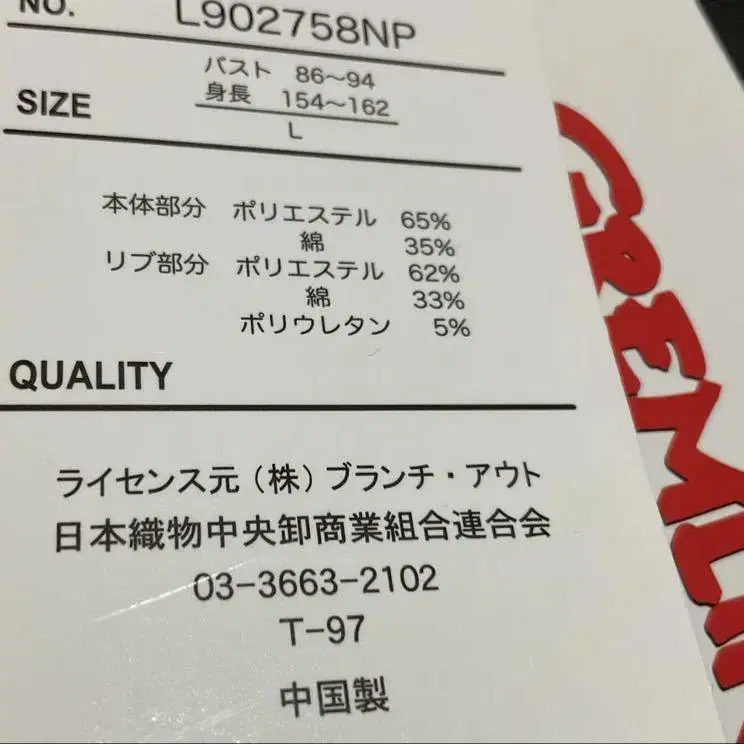 9번째 상품 이미지