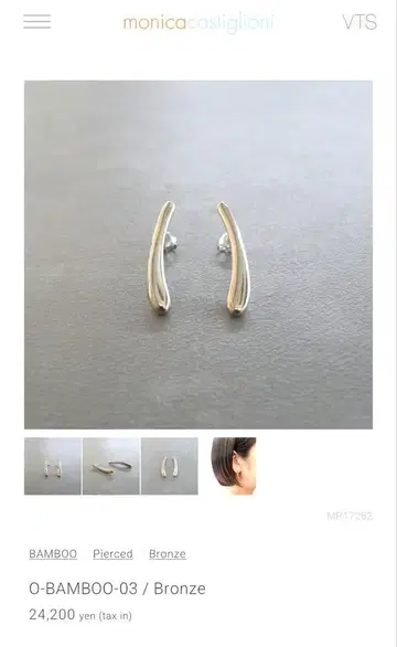 monicacastiglioni O-BAMBOO-03 브론즈 귀걸이