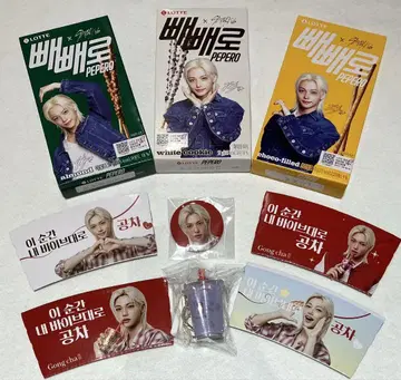 공차 pepero Felix 세트