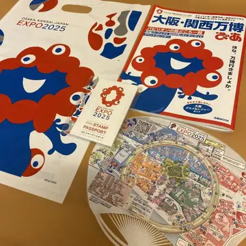 EXPO 2025 공식 스탬프 여권