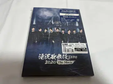 타키자와 가부키 ZERO 2020 The Movie DVD
