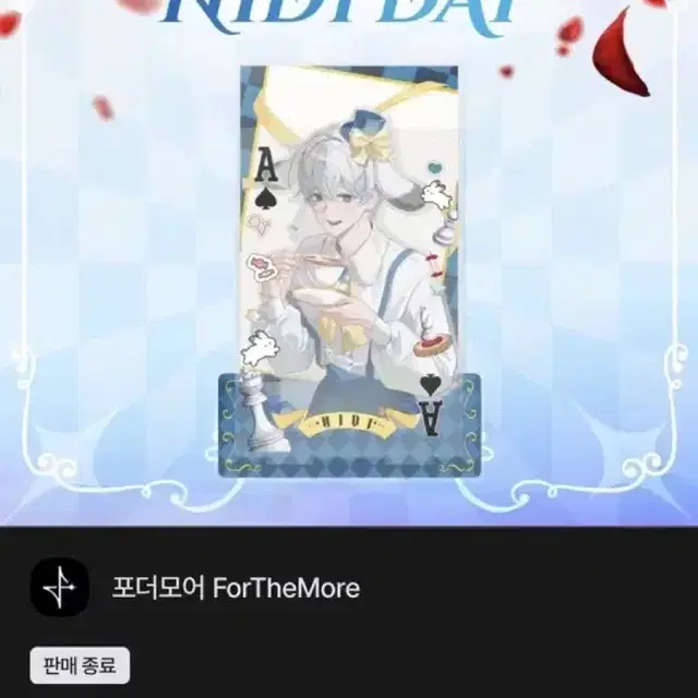 포더모어 김니디 생일 레이어드 아크릴 스탠드