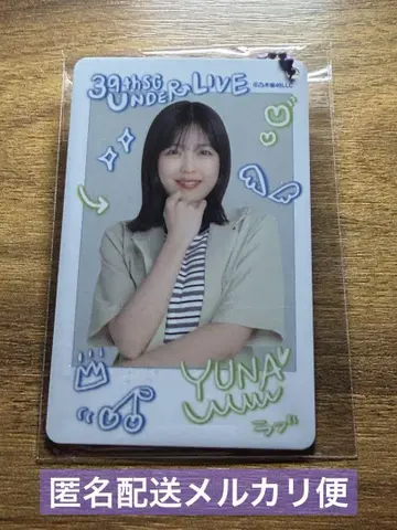 노기자카46 39thSG 언더 라이브 랜덤 굿즈 컬렉션 시바타 유나