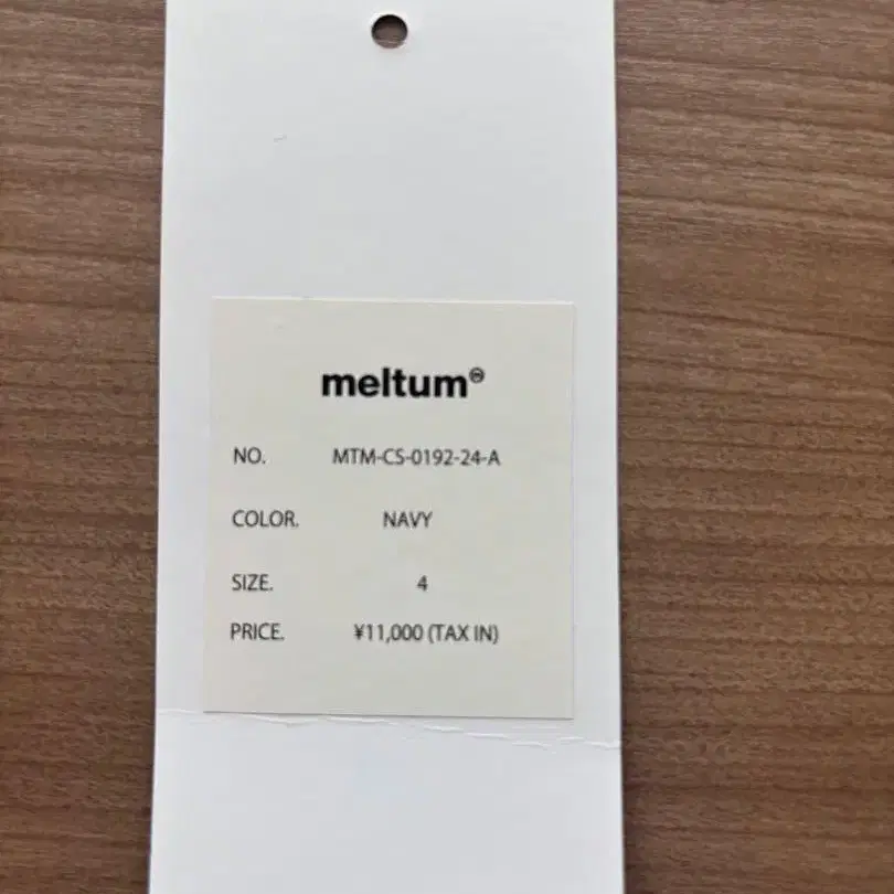 6번째 상품 이미지