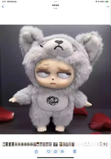 Sleepless Grumpipi 그랑피피 그레이