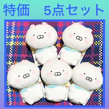 [특가] 우사마루 봉제 인형 마스코트 치비치비 우사마루 10주년 5점