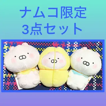 [최저가] 우사마루 봉제 인형 마스코트 치비치비 우사마루 10주년 3점