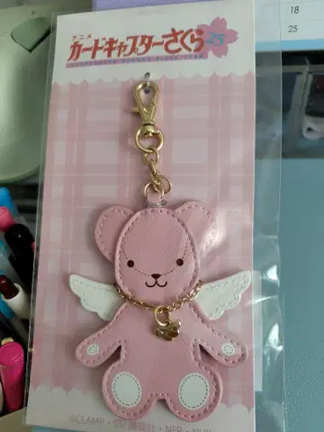 카드캡터 사쿠라 마루이 합성 백참 곰