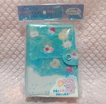 모구냥 초 와이드 씰 바인더북 씰북