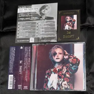 luz AMULET CD + DVD 초회 한정판 오비 포함 카드 포함