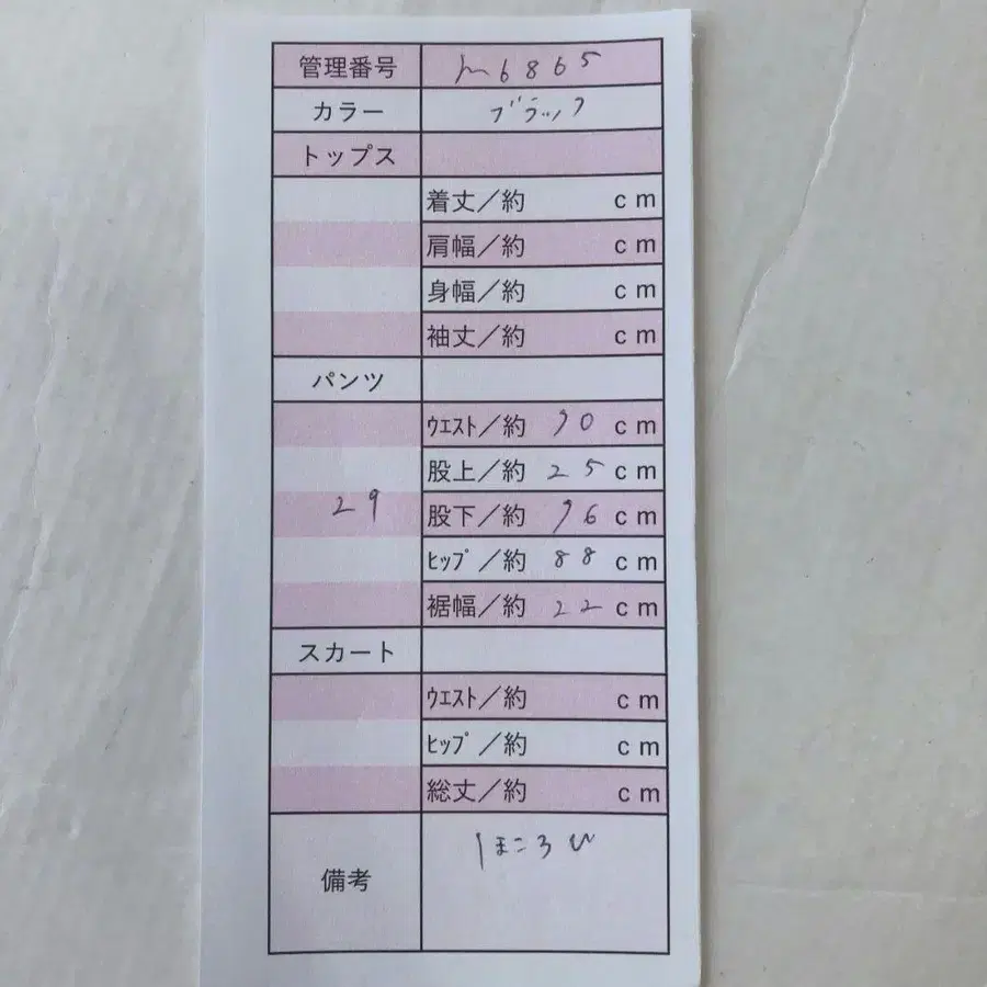 10번째 상품 이미지