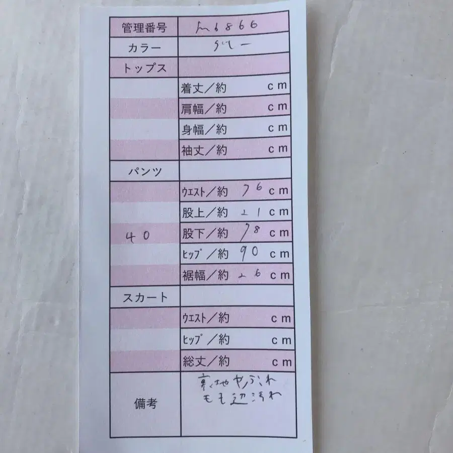 10번째 상품 이미지