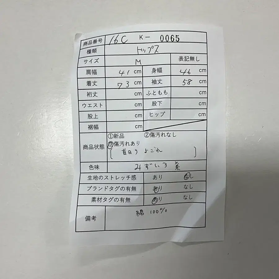 11번째 상품 이미지
