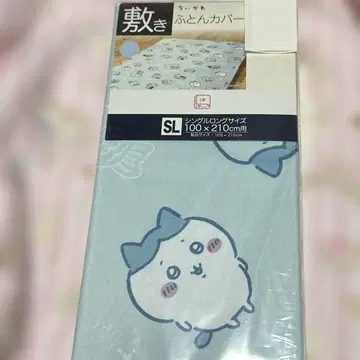 하치와레 이불 커버 시마무라