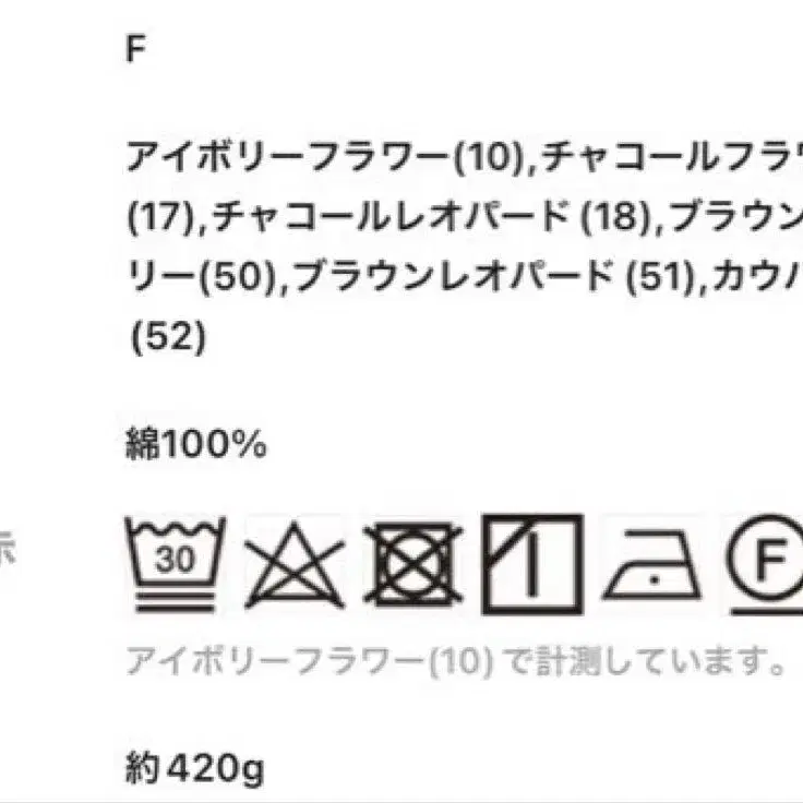 10번째 상품 이미지