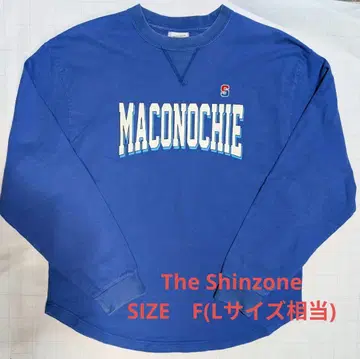 레어 The Shinzone 롱T셔츠 화이트 L 사이즈 상당