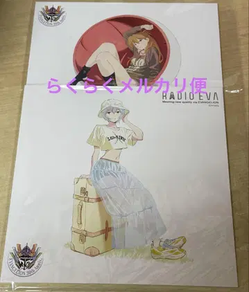 에반게리온 RADIOEVA 혜택 대형 엽서 아스카 레이