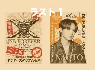 삼대째 JSB3 JSB 오라쿠인 NAOTO 스타디움 10/4