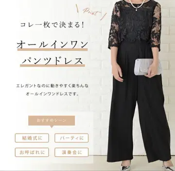 올인원 드레스 팬츠 블랙 M