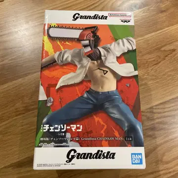 Grandista 체인소 맨 피규어