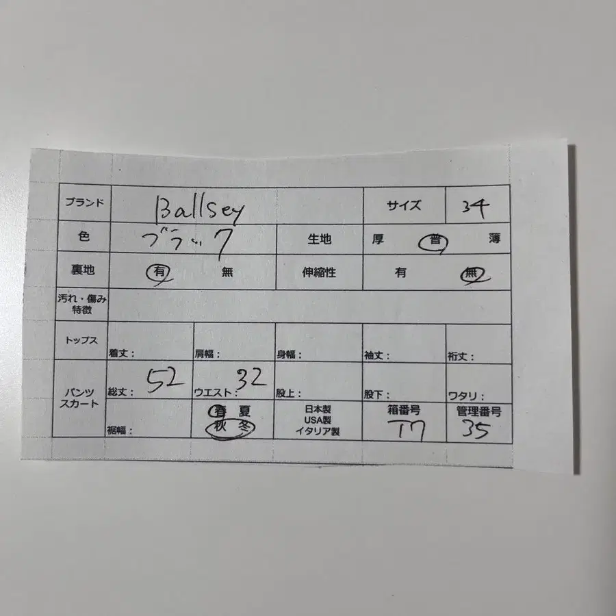 8번째 상품 이미지