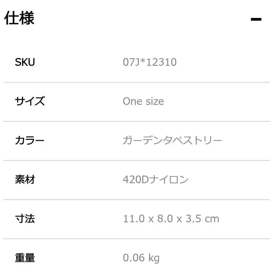 11번째 상품 이미지