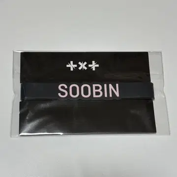 TXT 수빈 SOOBIN 데코 반지 응원봉