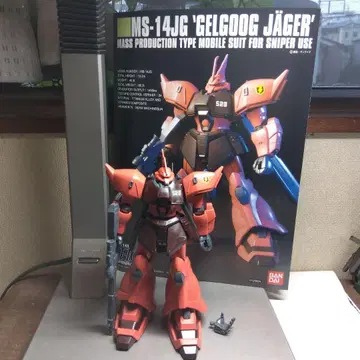 HG 겔구그 J 완성품