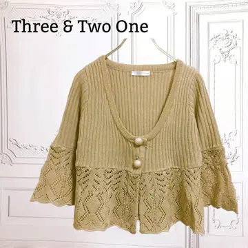 Three & Two One 니트 가디건 시스루 [ S~M ] 브라운