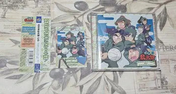 닌타마가 라디오에 찾아왔다! 편 드라마 CD