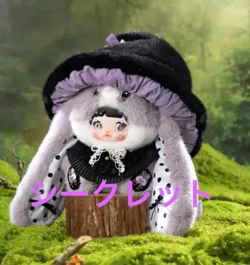 Nommi 버섯 시리즈 시크릿