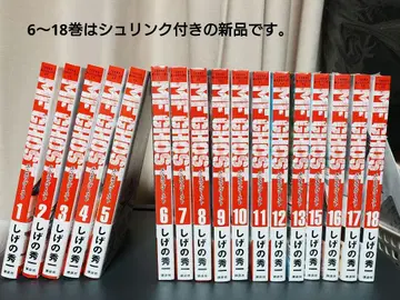 MF 고스트 1~18권