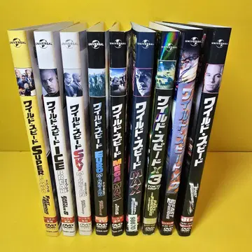 와일드 스피드 DVD 9작품 세트