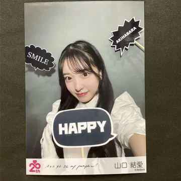 야마구치 유아 AKB48 브로마이드 발매 기념 Oh my pumpkin!