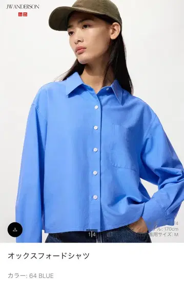 JW ANDERSON 옥스퍼드 셔츠 M 64 BLUE